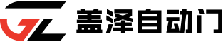 EMC易倍体育自动门科技（江苏）有限公司